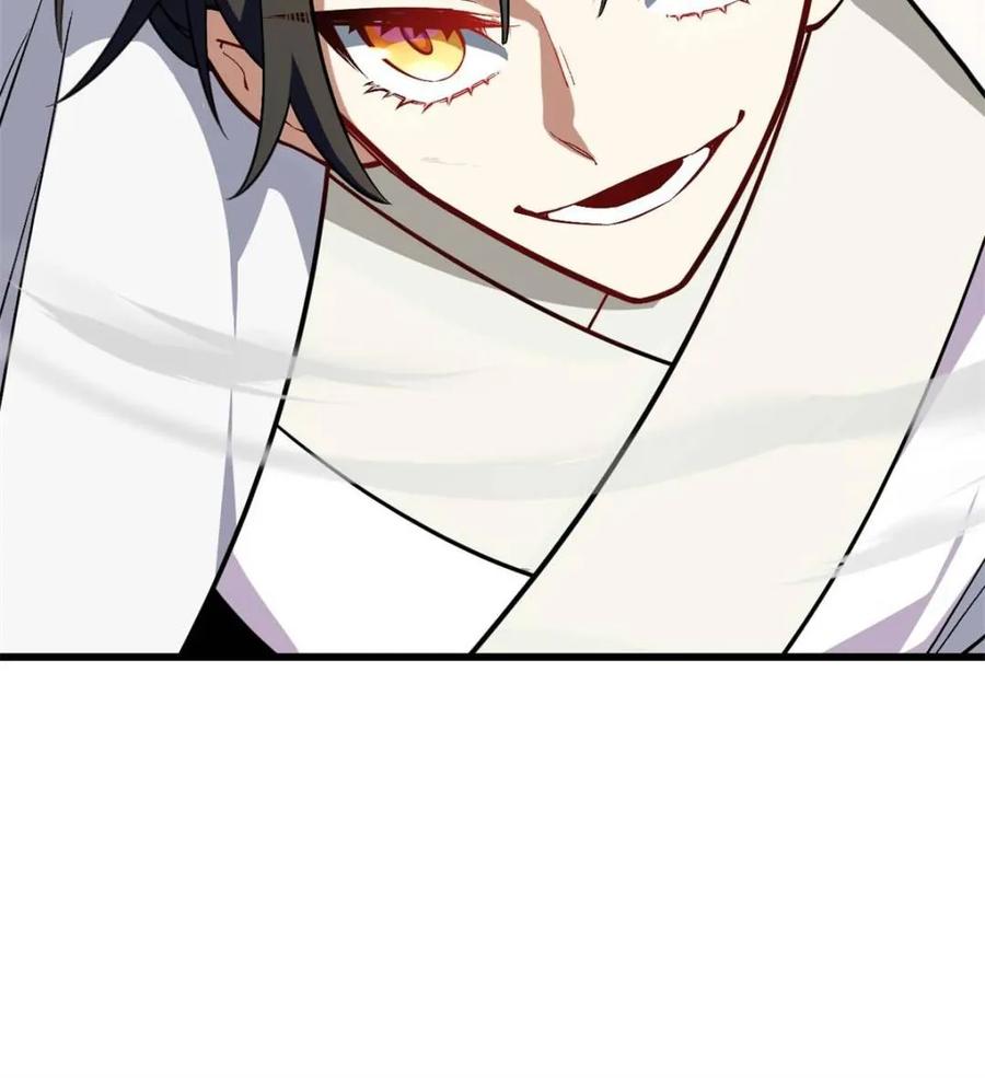 《开局签到荒古圣体》第44话 44.拿下九头狮_易如反掌 第47页