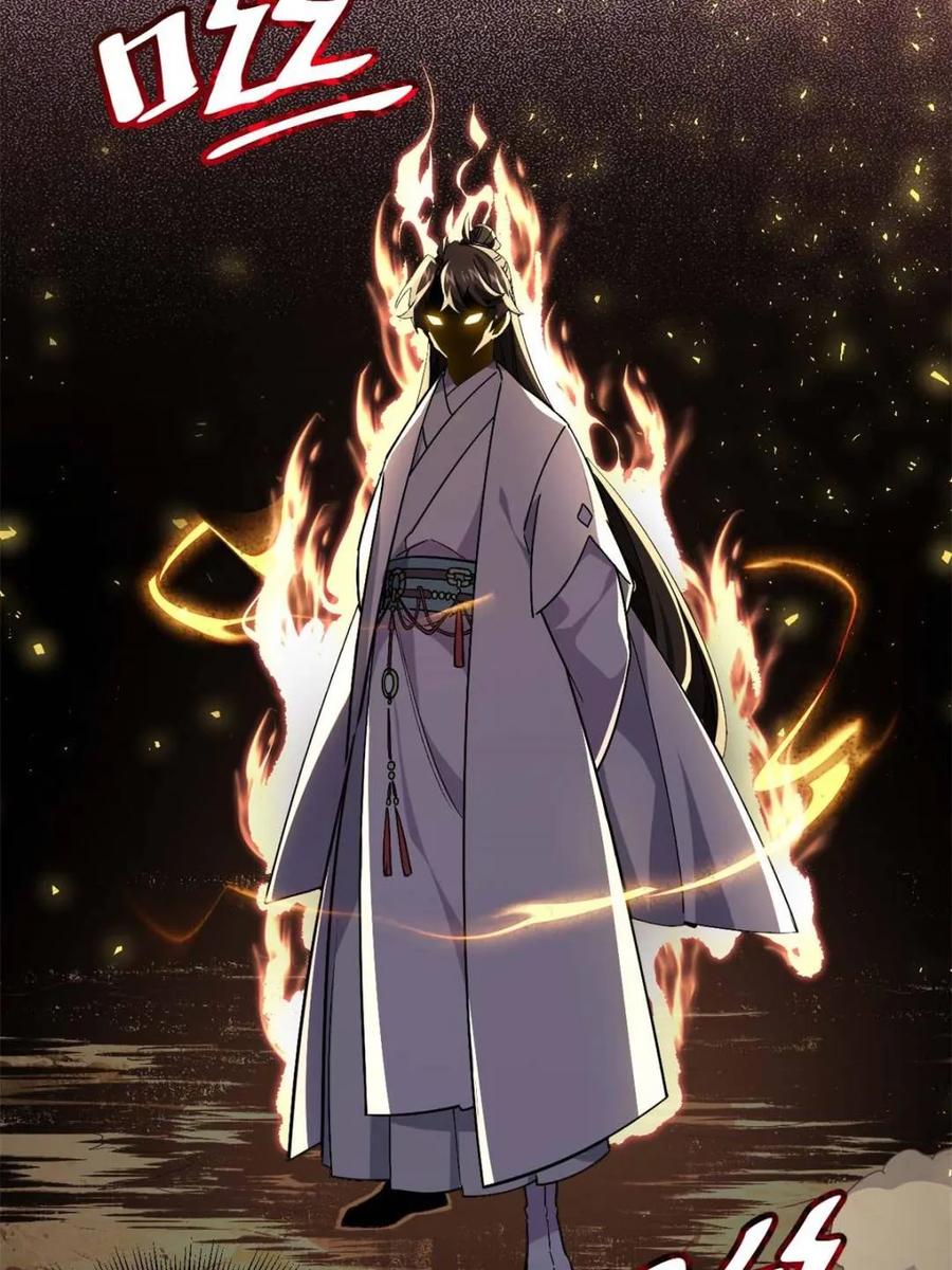 《开局签到荒古圣体》第44话 44.拿下九头狮_易如反掌 第16页