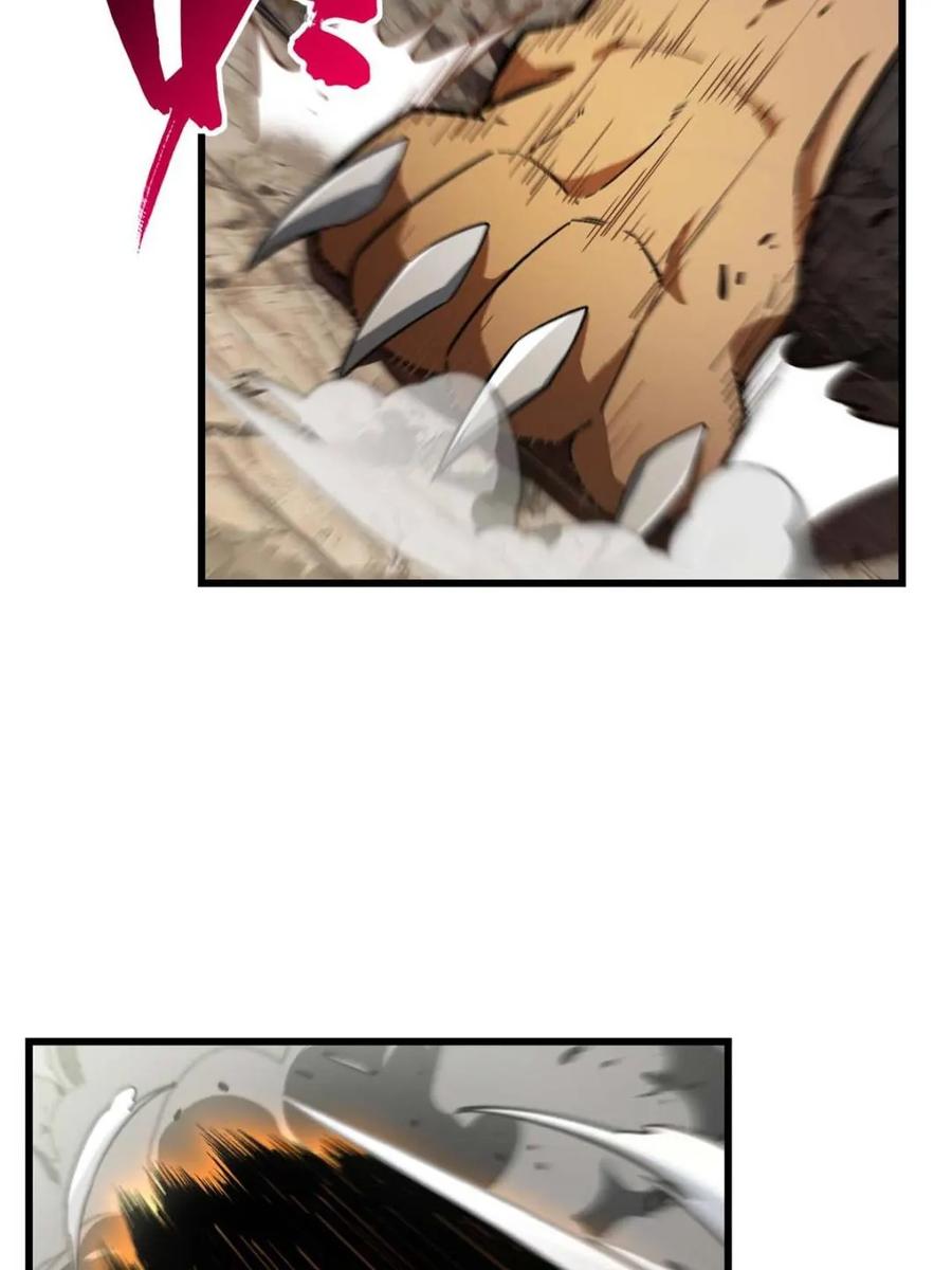 《开局签到荒古圣体》第44话 44.拿下九头狮_易如反掌 第66页