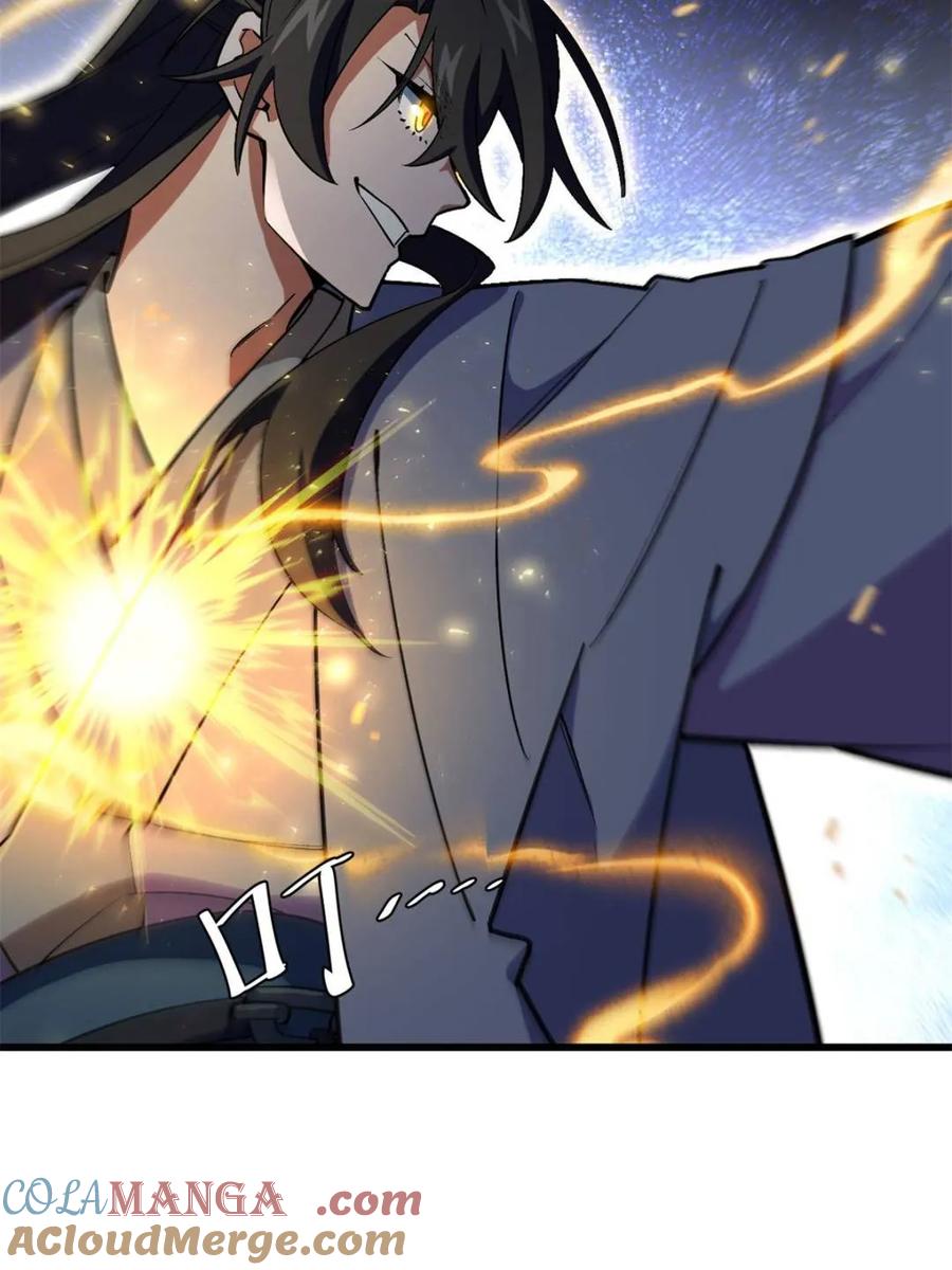《开局签到荒古圣体》第44话 44.拿下九头狮_易如反掌 第53页