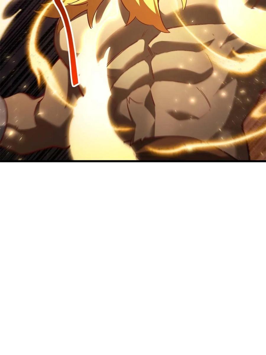 《开局签到荒古圣体》第44话 44.拿下九头狮_易如反掌 第22页