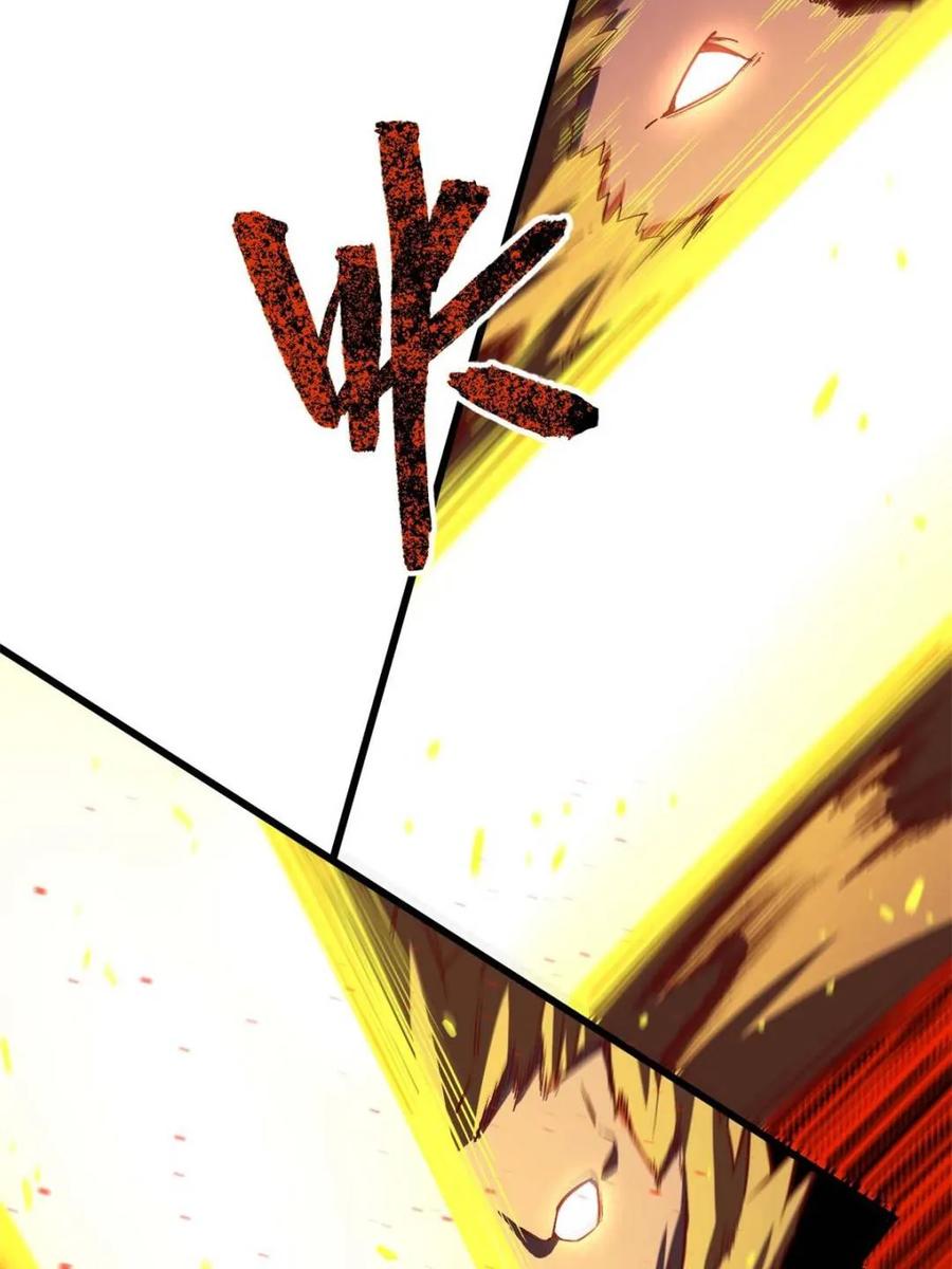 《开局签到荒古圣体》第44话 44.拿下九头狮_易如反掌 第76页