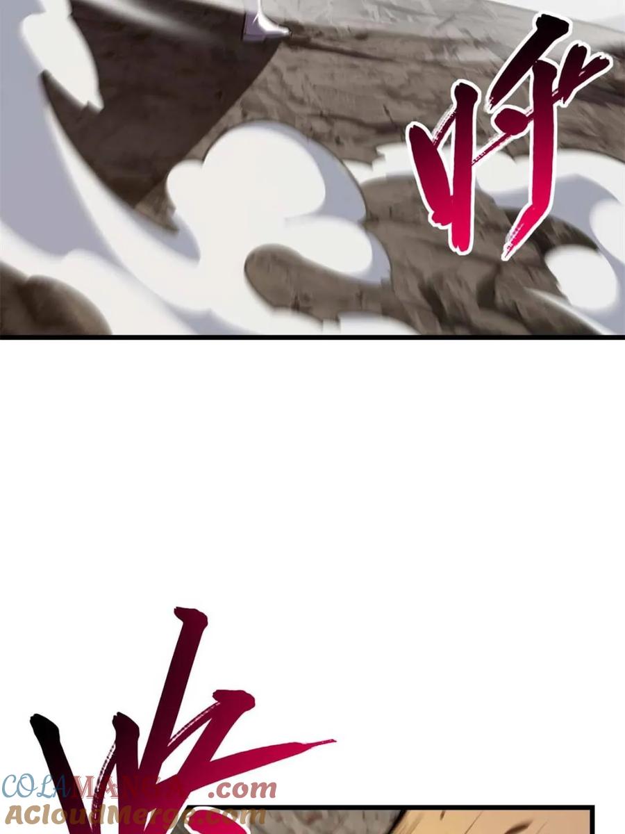 《开局签到荒古圣体》第44话 44.拿下九头狮_易如反掌 第65页