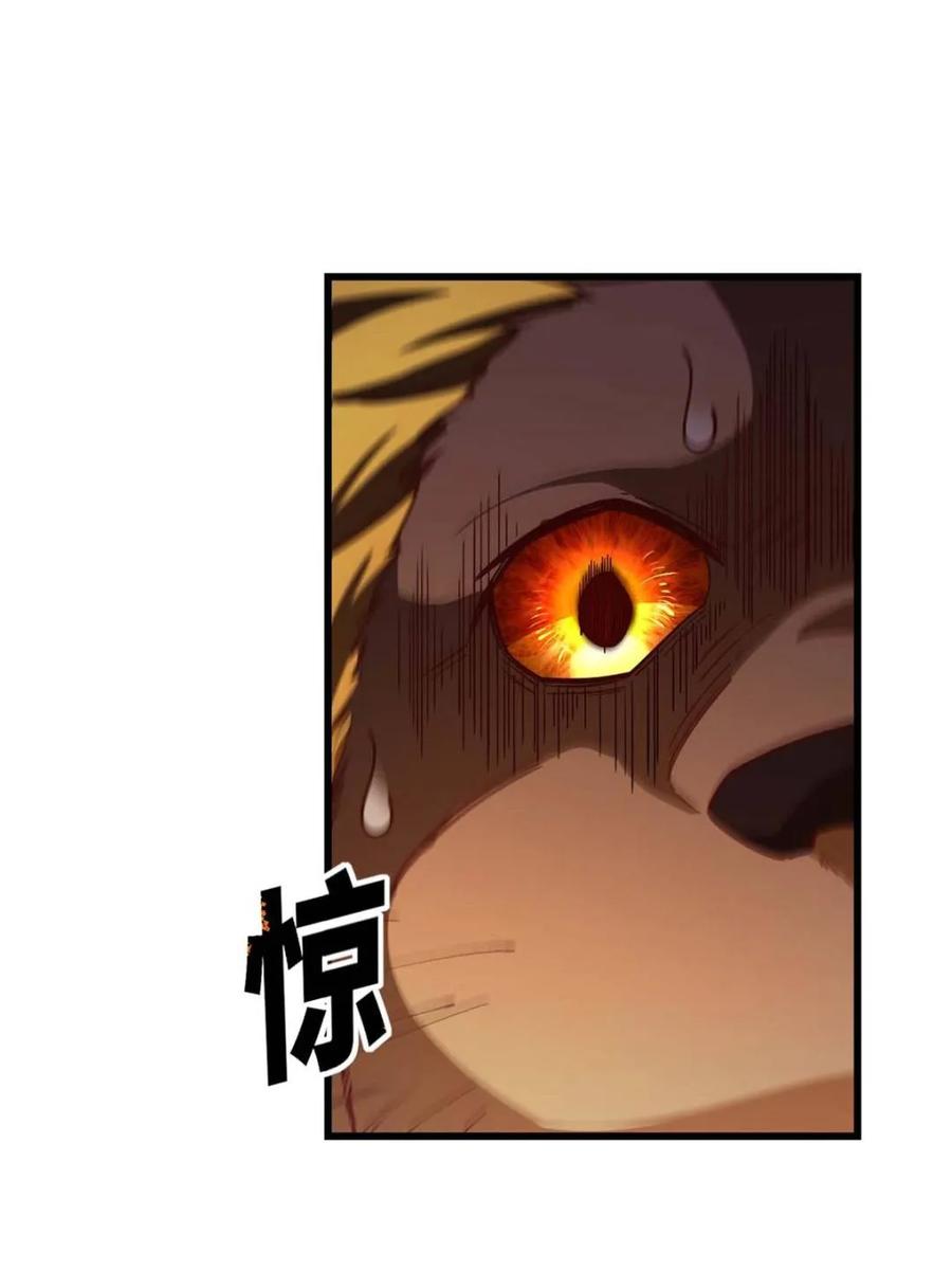 《开局签到荒古圣体》第44话 44.拿下九头狮_易如反掌 第71页
