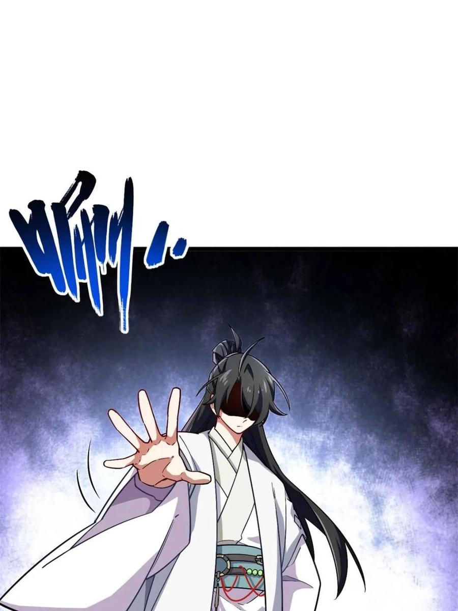《开局签到荒古圣体》第44话 44.拿下九头狮_易如反掌 第95页