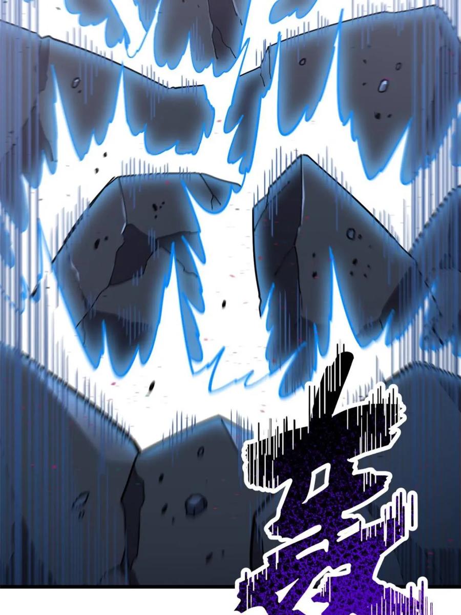 《开局签到荒古圣体》第45话 45.助人为乐龙女士 第82页