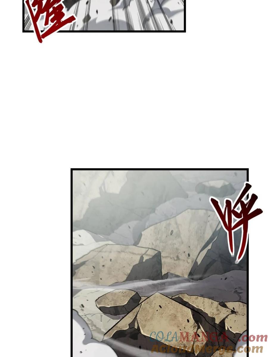 《开局签到荒古圣体》第45话 45.助人为乐龙女士 第85页