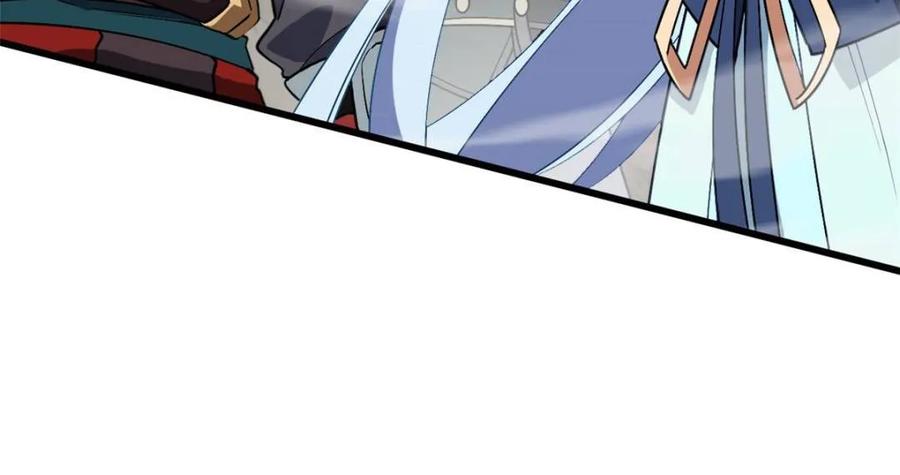《开局签到荒古圣体》第45话 45.助人为乐龙女士 第46页