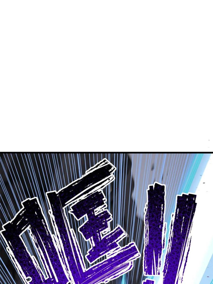 《开局签到荒古圣体》第45话 45.助人为乐龙女士 第72页
