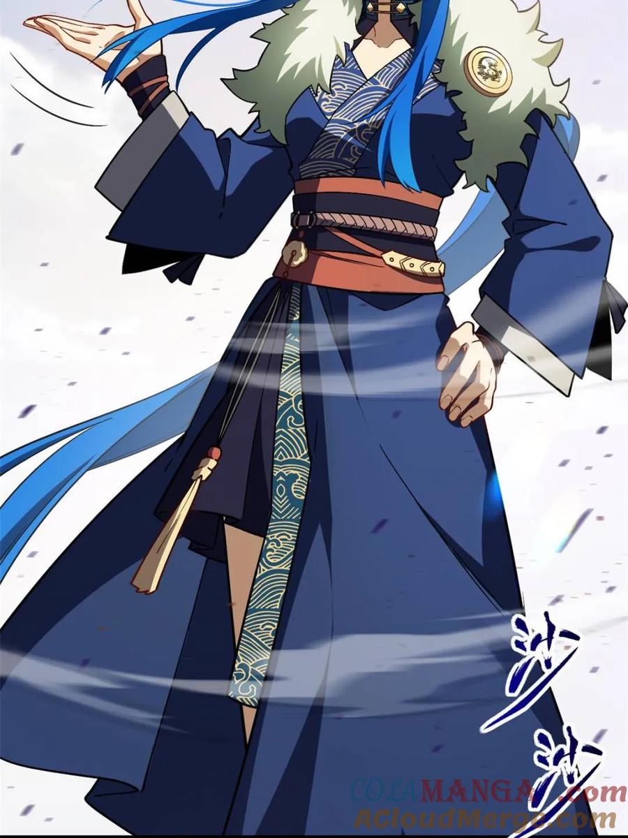 《开局签到荒古圣体》第45话 45.助人为乐龙女士 第13页