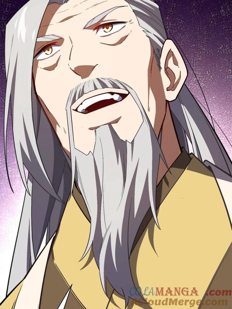 《开局签到荒古圣体》第45话 45.助人为乐龙女士 第93页