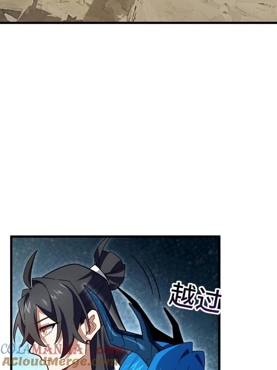 《开局签到荒古圣体》第45话 45.助人为乐龙女士 第49页