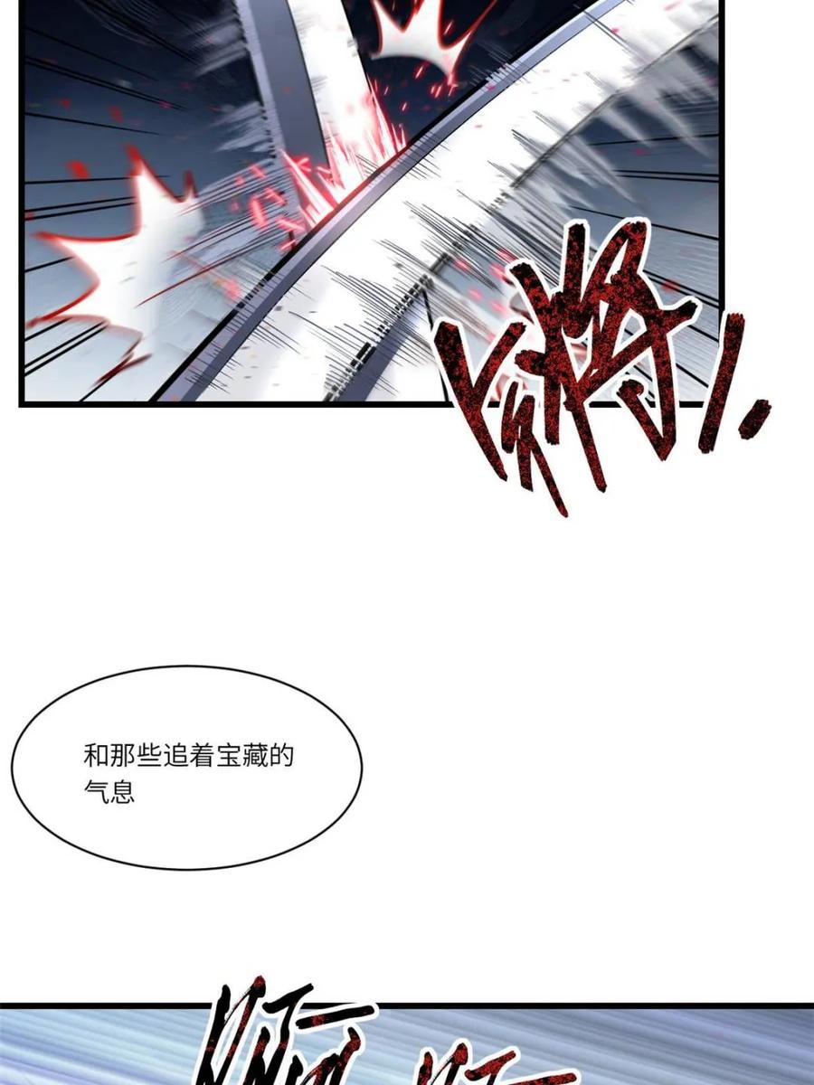 《开局签到荒古圣体》第45话 45.助人为乐龙女士 第28页