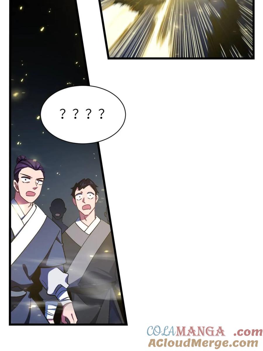 《开局签到荒古圣体》第46话 46.兵分三路 第10页