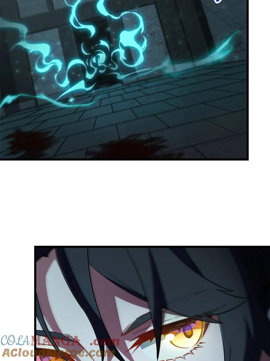 《开局签到荒古圣体》第46话 46.兵分三路 第40页
