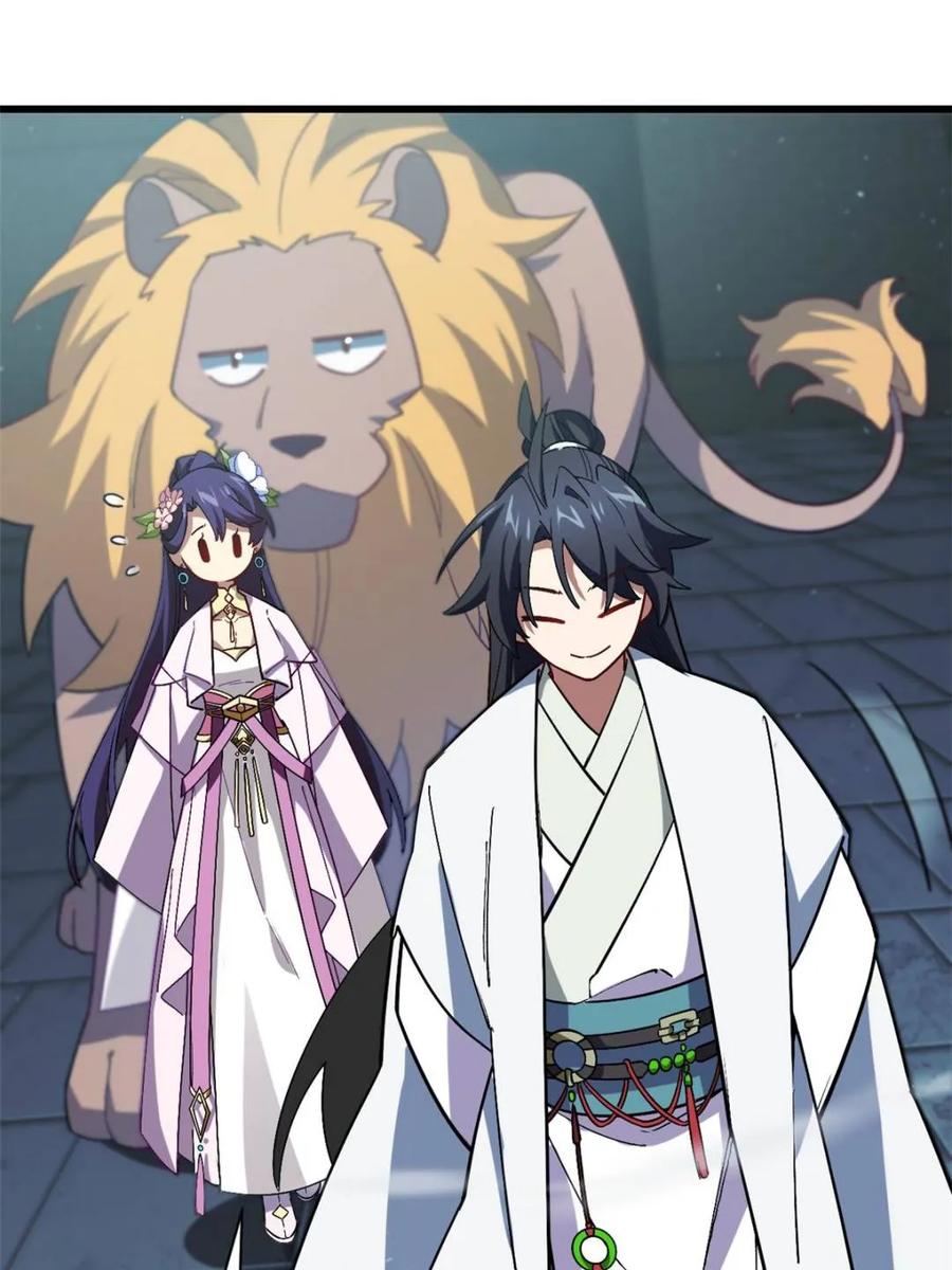 《开局签到荒古圣体》第46话 46.兵分三路 第72页