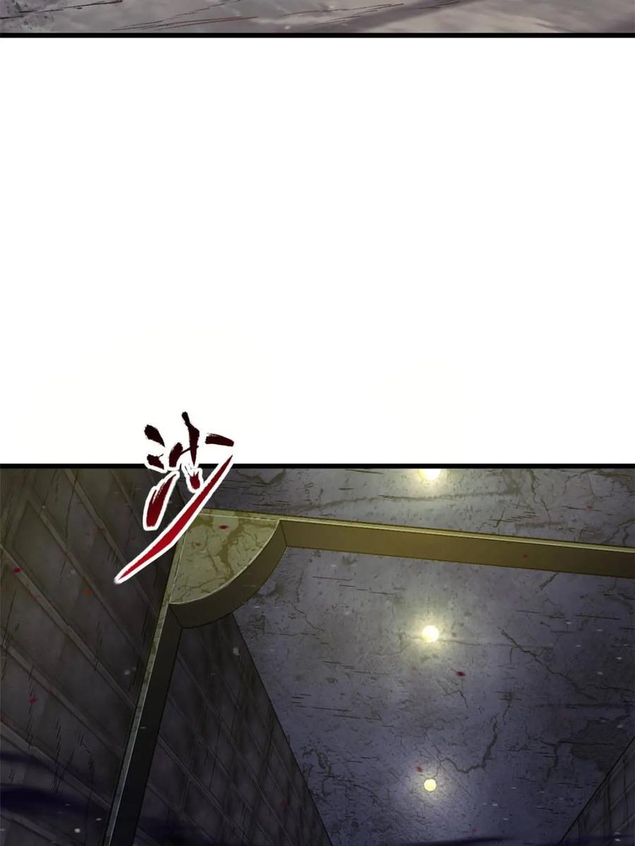 《开局签到荒古圣体》第46话 46.兵分三路 第32页