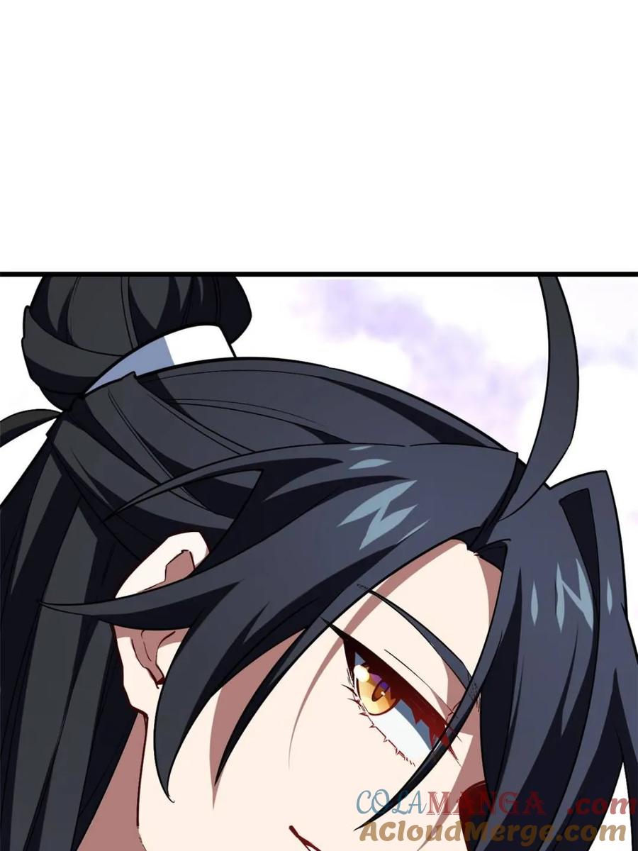 《开局签到荒古圣体》第46话 46.兵分三路 第70页