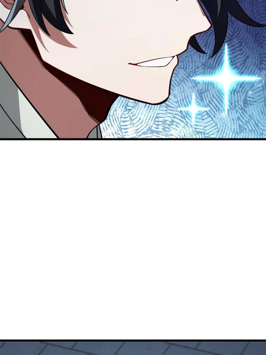 《开局签到荒古圣体》第46话 46.兵分三路 第62页