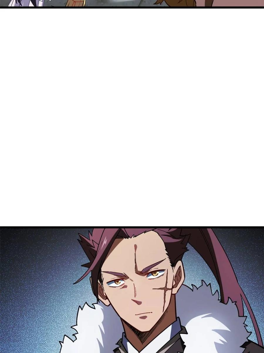 《开局签到荒古圣体》第46话 46.兵分三路 第53页