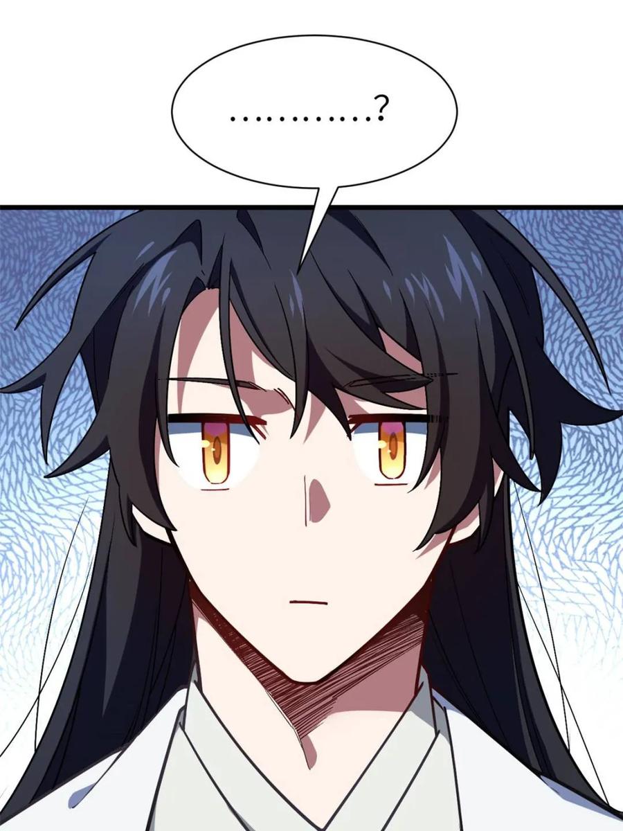 《开局签到荒古圣体》第46话 46.兵分三路 第18页