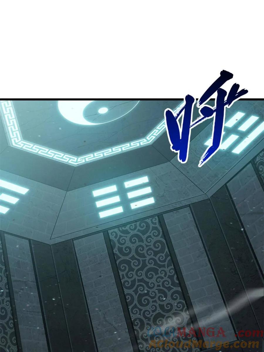 《开局签到荒古圣体》第46话 46.兵分三路 第34页