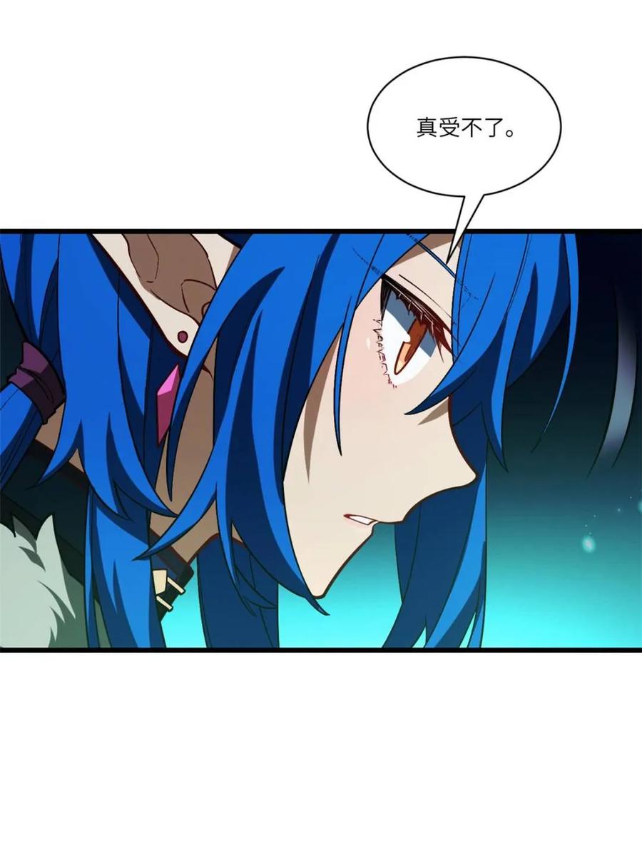 《开局签到荒古圣体》第46话 46.兵分三路 第86页