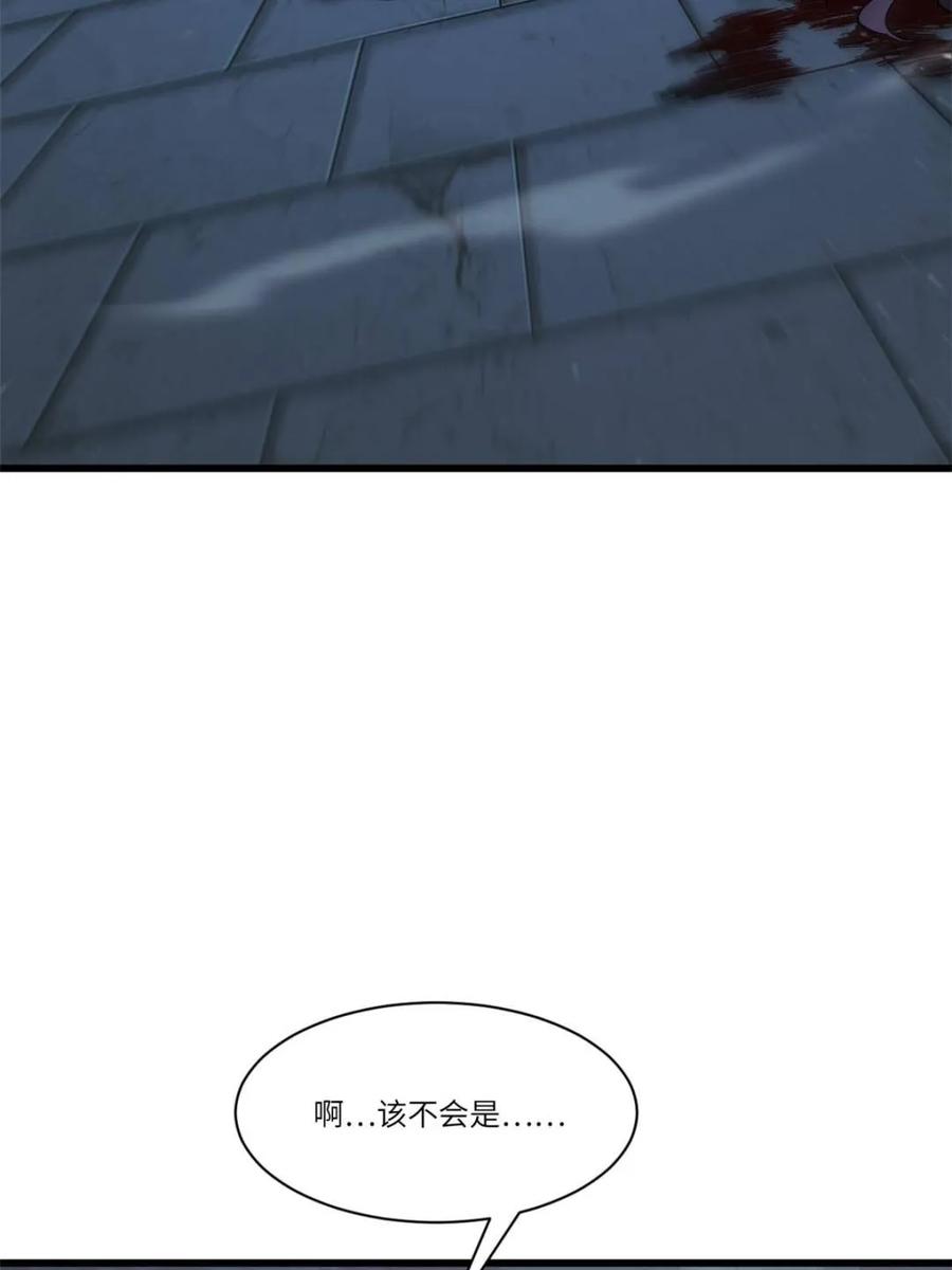 《开局签到荒古圣体》第46话 46.兵分三路 第59页