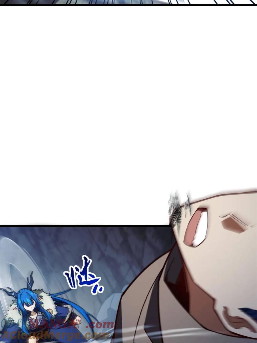 《开局签到荒古圣体》第47话 47.龙女士 第64页
