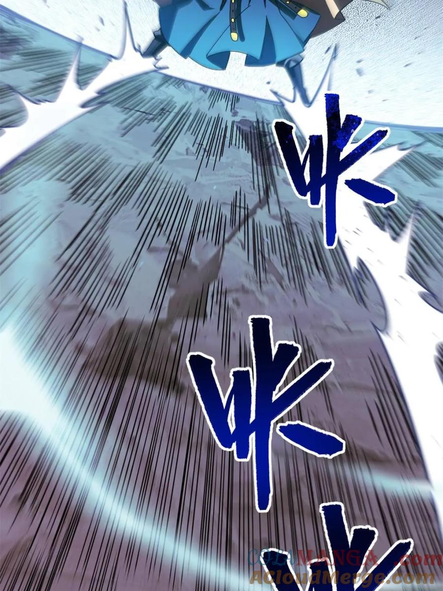 《开局签到荒古圣体》第47话 47.龙女士 第49页