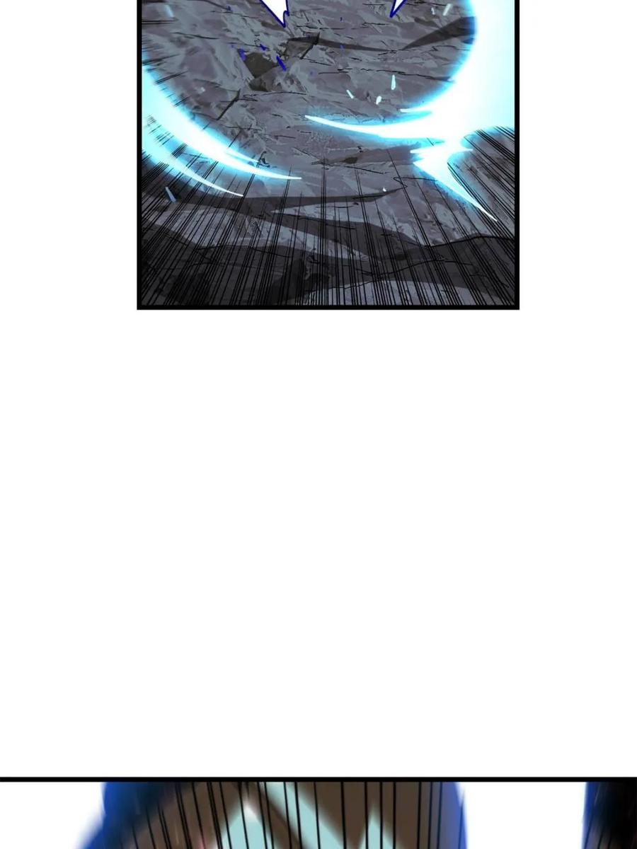 《开局签到荒古圣体》第47话 47.龙女士 第41页
