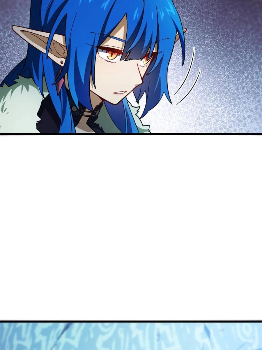 《开局签到荒古圣体》第47话 47.龙女士 第30页