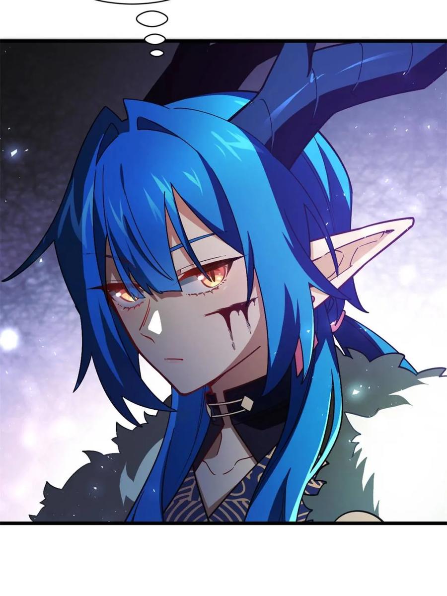 《开局签到荒古圣体》第47话 47.龙女士 第87页