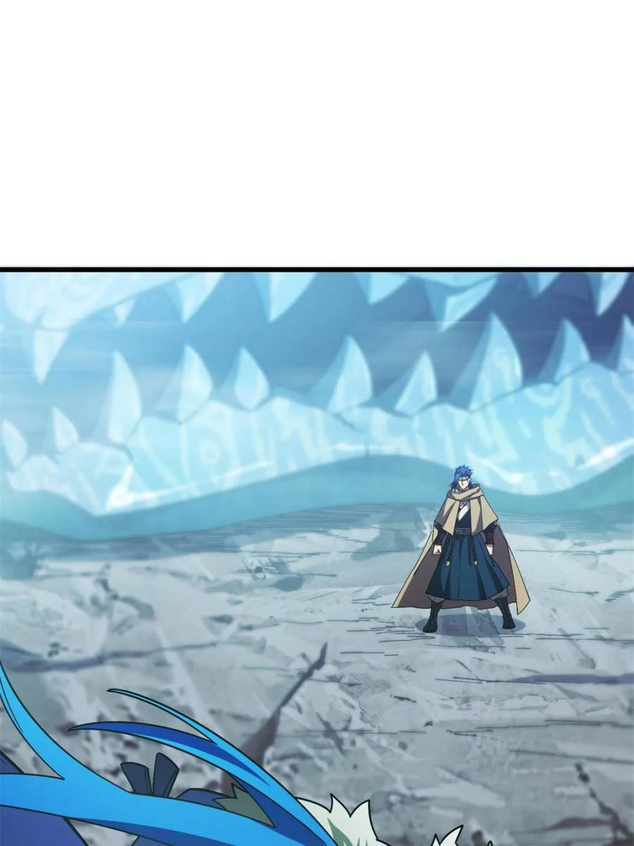 《开局签到荒古圣体》第47话 47.龙女士 第27页
