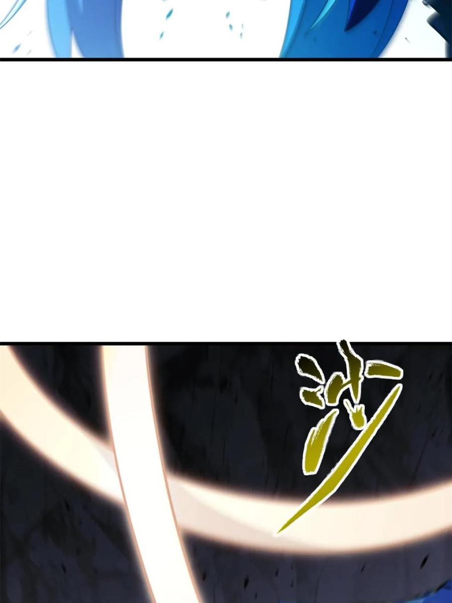 《开局签到荒古圣体》第47话 47.龙女士 第77页