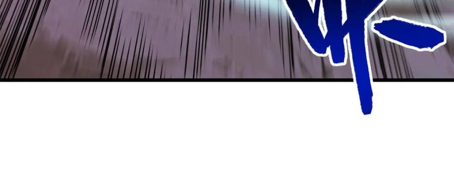 《开局签到荒古圣体》第47话 47.龙女士 第50页