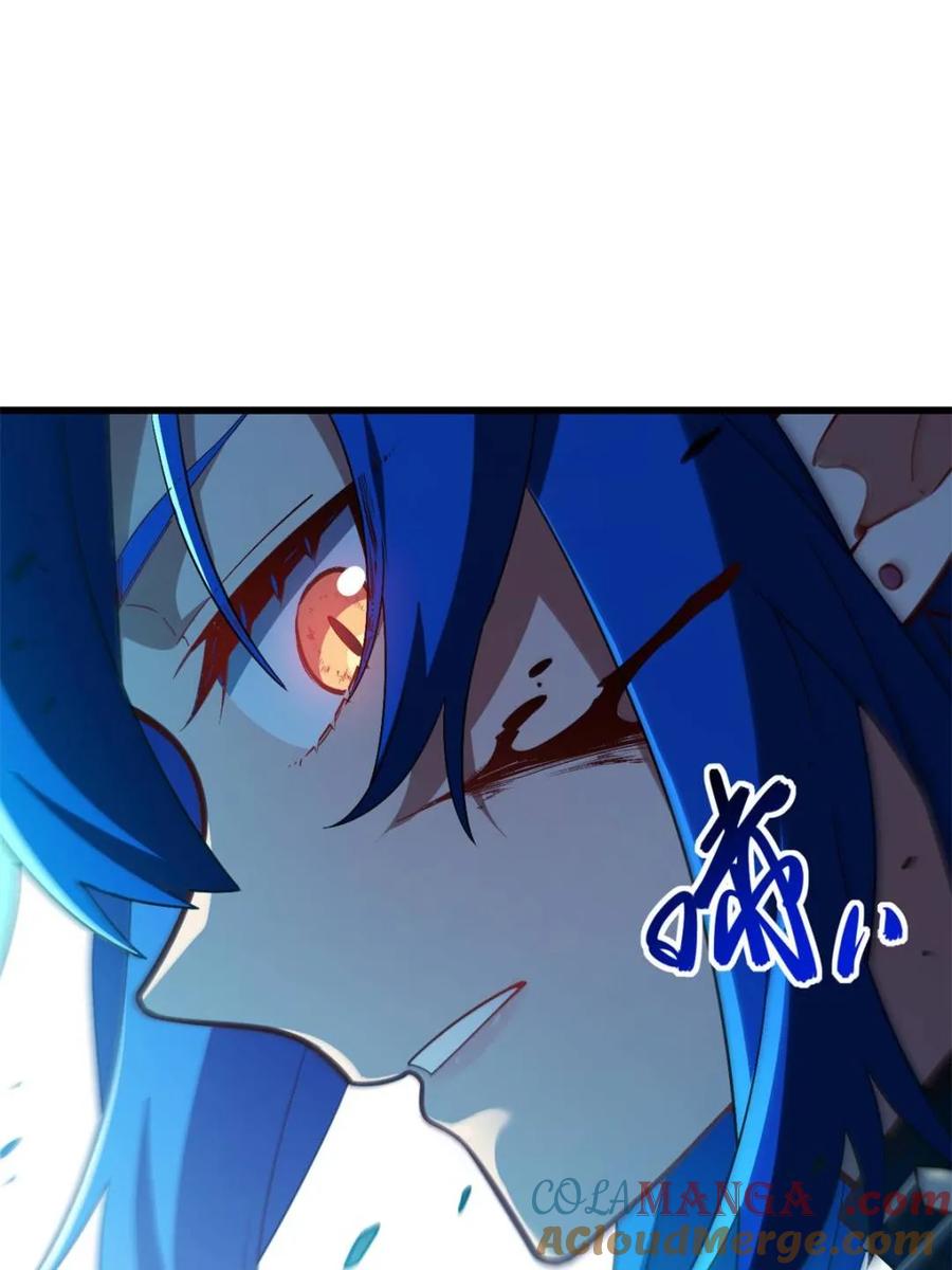 《开局签到荒古圣体》第47话 47.龙女士 第76页