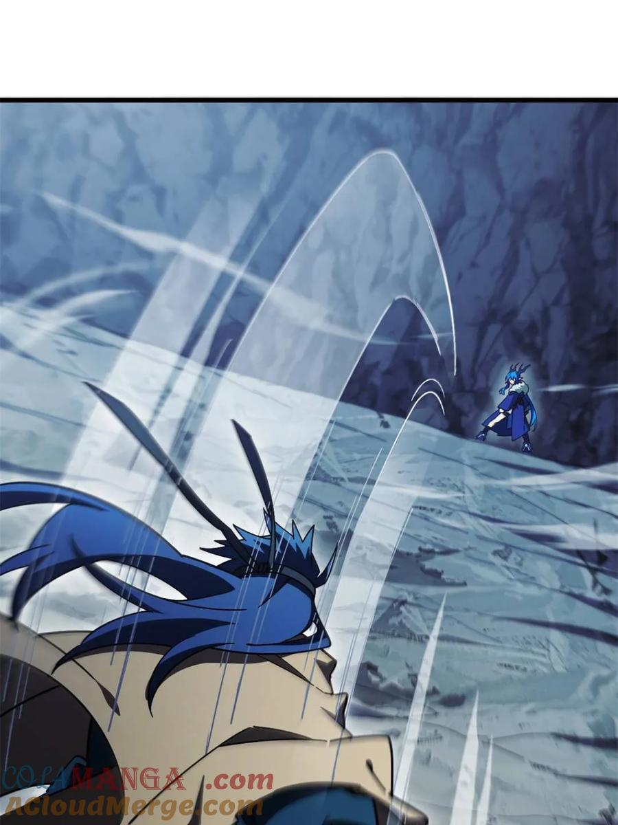《开局签到荒古圣体》第47话 47.龙女士 第67页