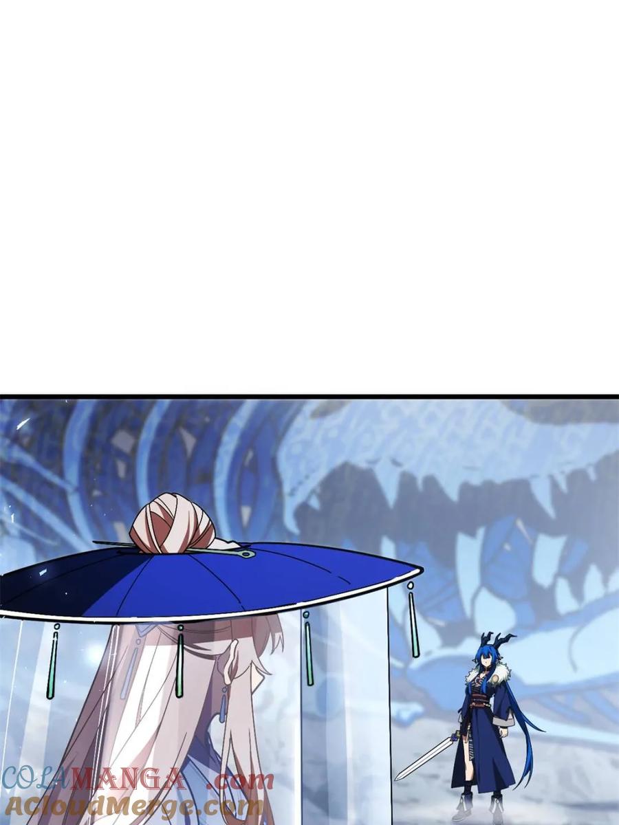 《开局签到荒古圣体》第47话 47.龙女士 第88页