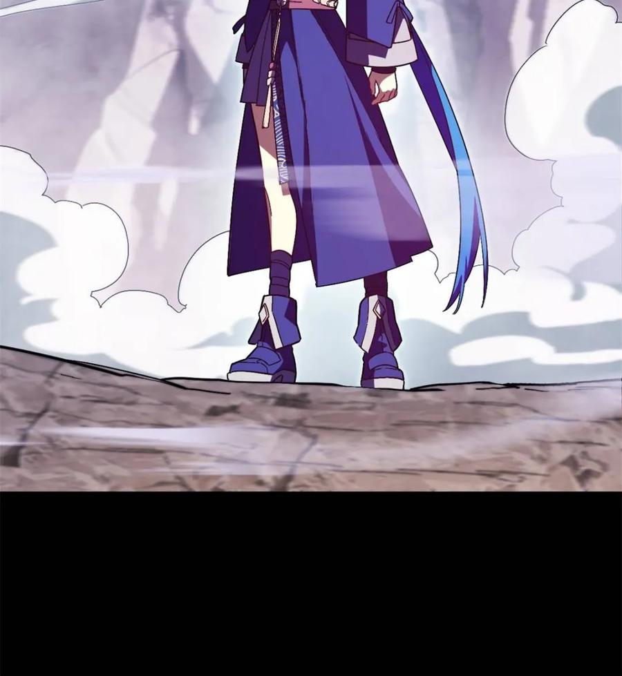《开局签到荒古圣体》第47话 47.龙女士 第15页