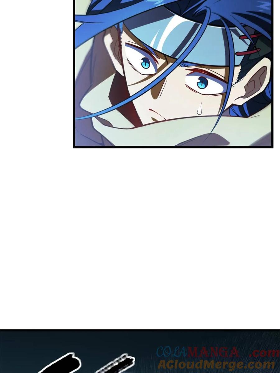 《开局签到荒古圣体》第47话 47.龙女士 第46页