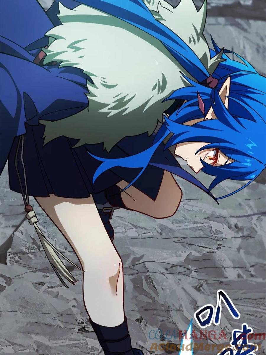 《开局签到荒古圣体》第47话 47.龙女士 第28页