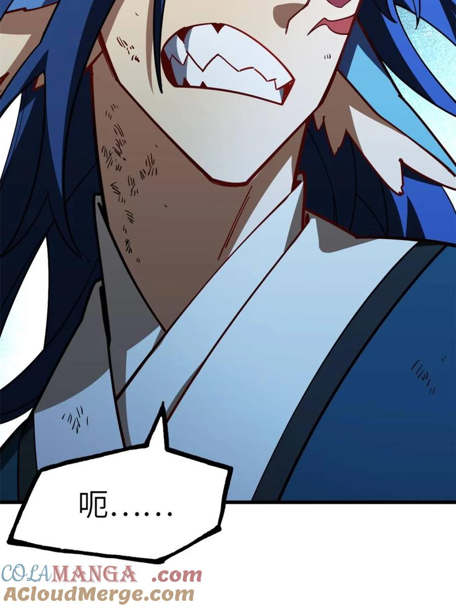 《开局签到荒古圣体》第48话 48.腹背受敌 第82页