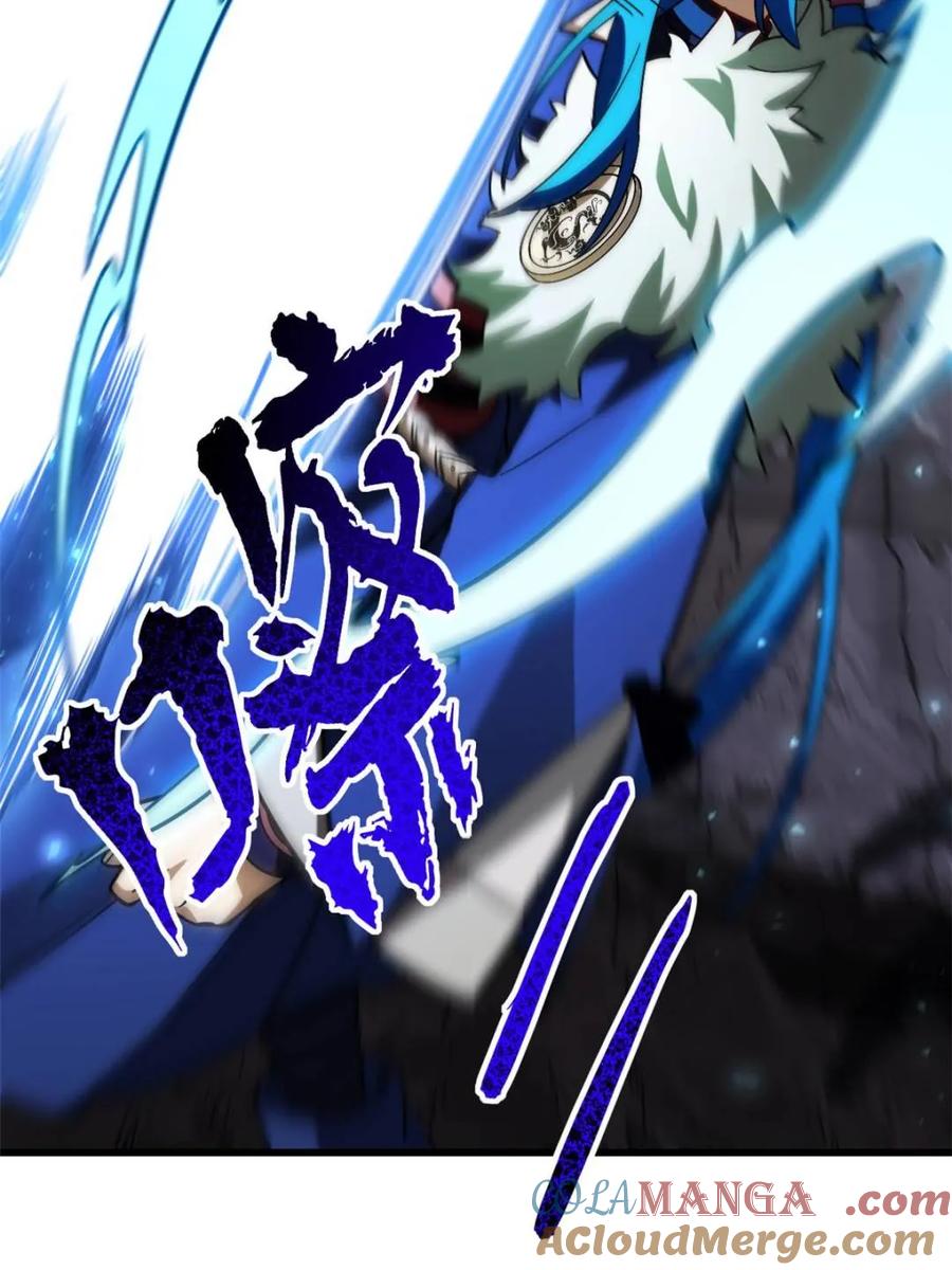 《开局签到荒古圣体》第48话 48.腹背受敌 第46页