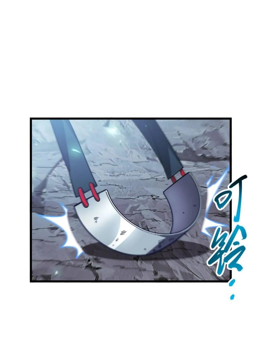 《开局签到荒古圣体》第48话 48.腹背受敌 第72页