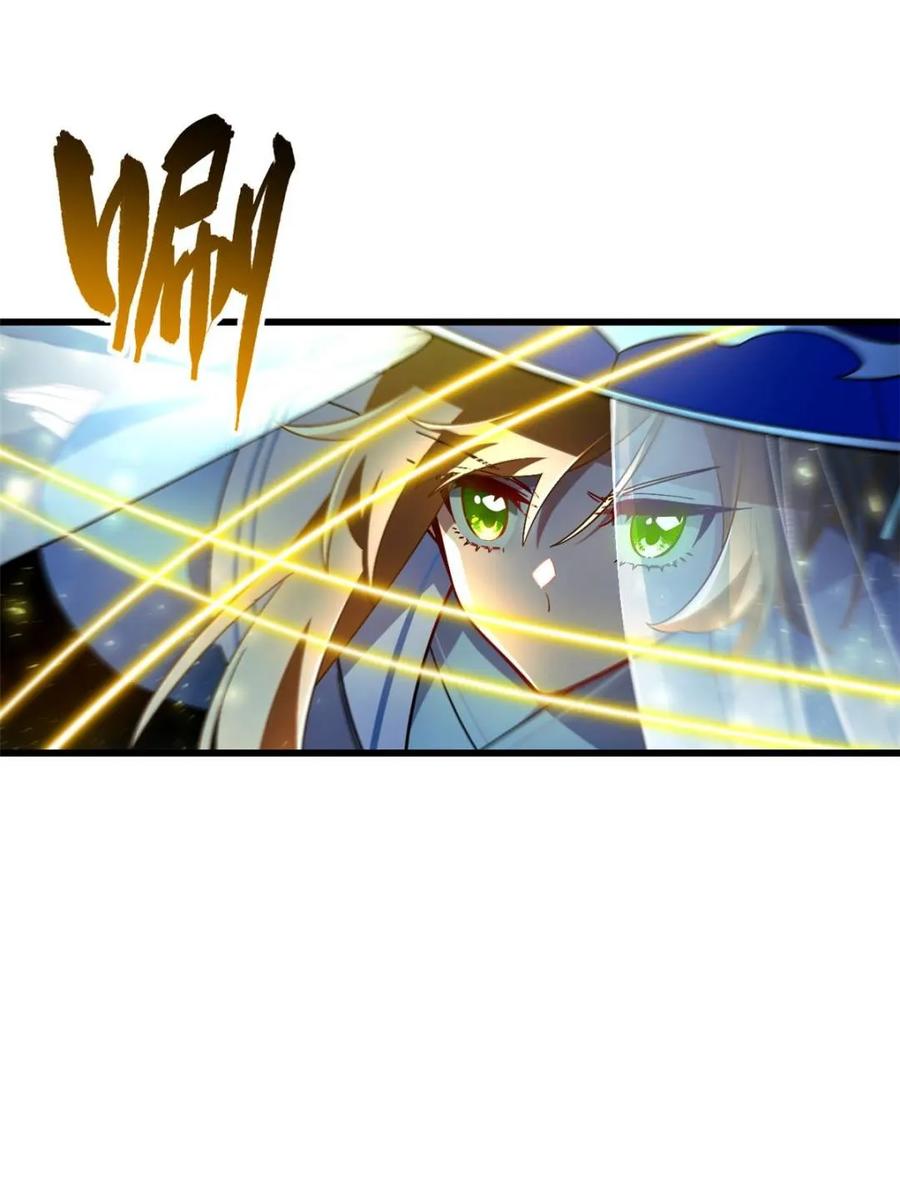 《开局签到荒古圣体》第48话 48.腹背受敌 第84页