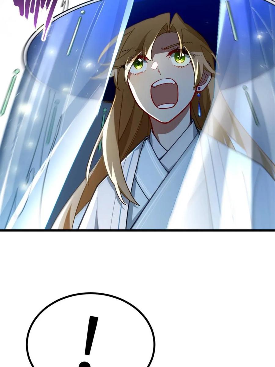 《开局签到荒古圣体》第48话 48.腹背受敌 第90页