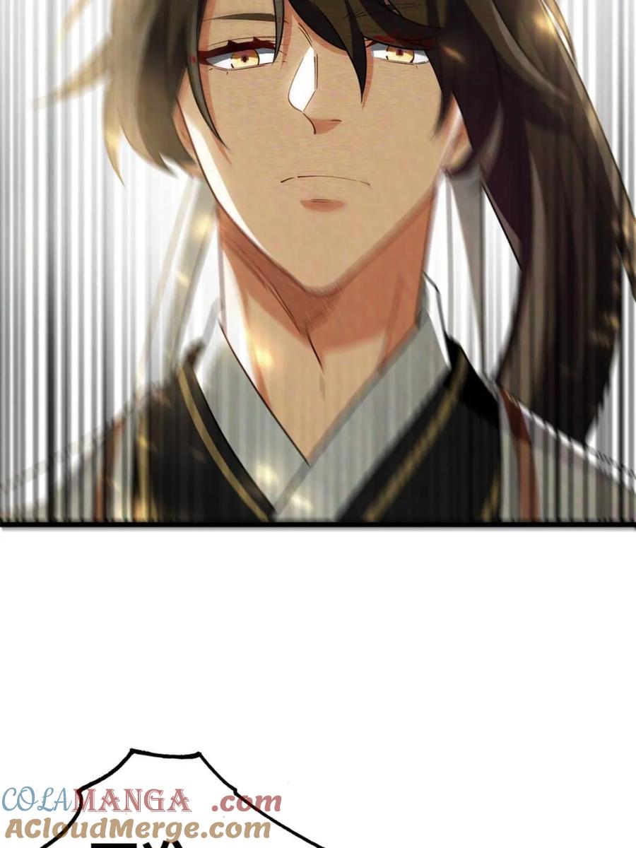 《开局签到荒古圣体》第48话 48.腹背受敌 第67页