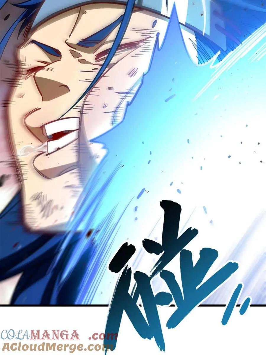 《开局签到荒古圣体》第48话 48.腹背受敌 第22页