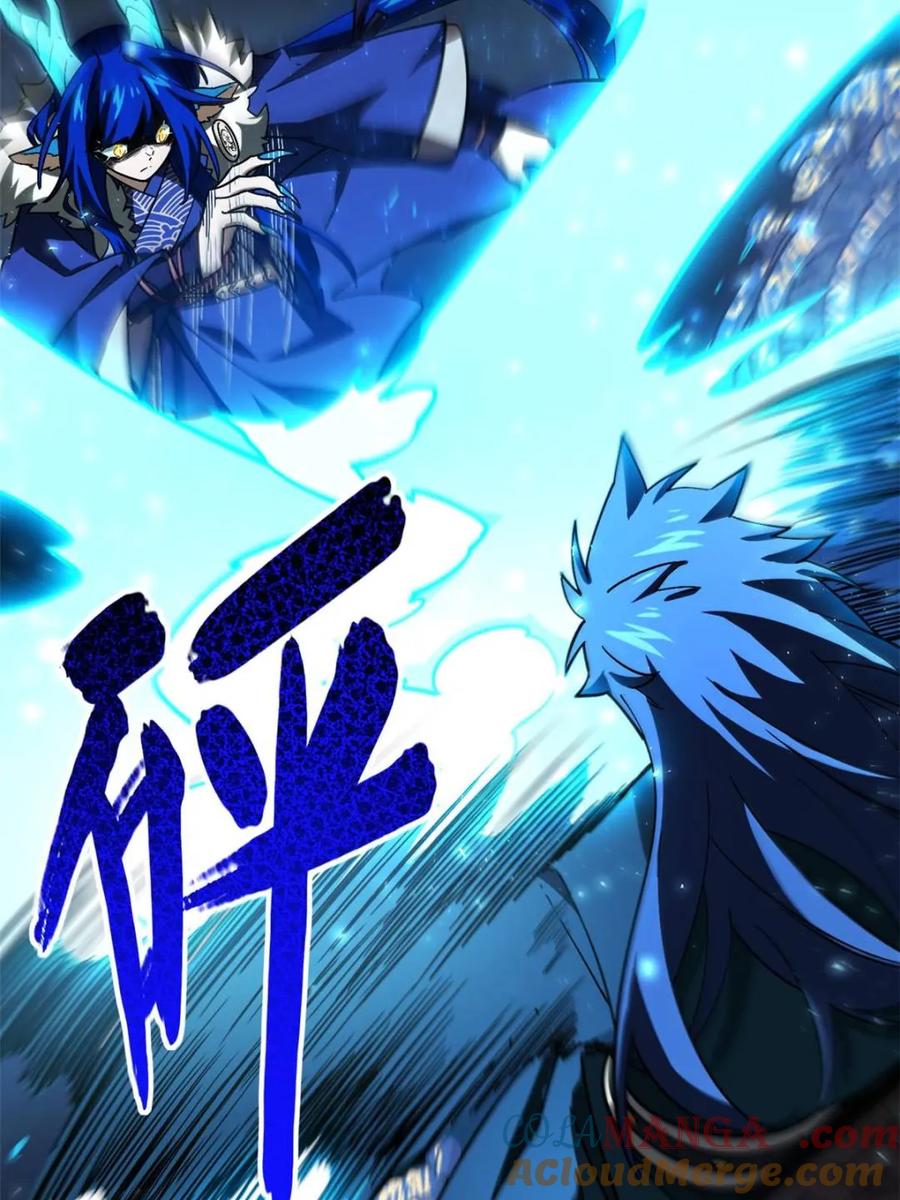 《开局签到荒古圣体》第48话 48.腹背受敌 第70页